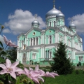 Дивеево Дивеево